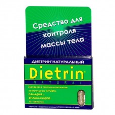 Диетрин 10 шт Диетрин 10 шт