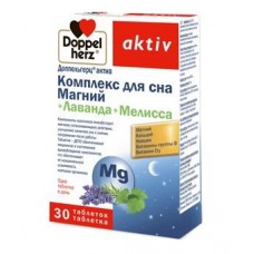 Доппельгерц актив комплекс для сна магний плюс лаванда плюс мелисса 30 табл Доппельгерц актив комплекс для сна магний плюс лаванда плюс мелисса 30 табл