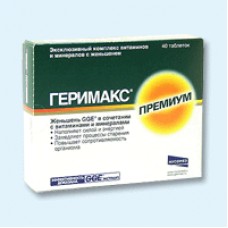 Геримакс премиум 40 табл п/о Геримакс премиум 40 табл п/о