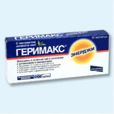 Геримакс энерджи 10 шт Геримакс энерджи 10 шт