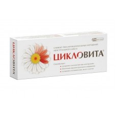 Цикловита 850 мг 42 табл Цикловита 850 мг 42 табл