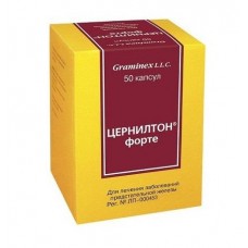 Цернилтон форте 50 капс Цернилтон форте 50 капс