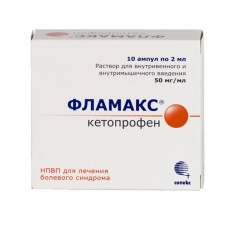 Фламакс раствор для инъекций 50 мг/мл 2 мл n10 амп Фламакс раствор для инъекций 50 мг/мл 2 мл n10 амп
