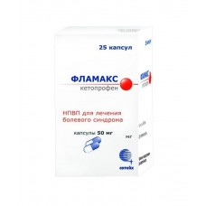 Фламакс 50 мг 25 капс Фламакс 50 мг 25 капс