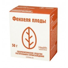 Фенхеля плоды 50 г Фенхеля плоды 50 г