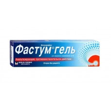 Фастум гель 2,5% 50 г Фастум гель 2,5% 50 г
