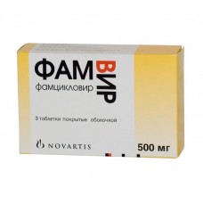 Фамвир 500 мг 3 табл Фамвир 500 мг 3 табл