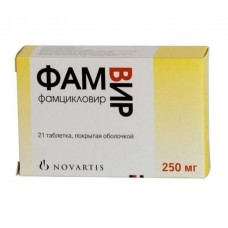 Фамвир 250 мг 21 табл Фамвир 250 мг 21 табл
