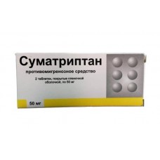 Суматриптан 50 мг 2 табл Суматриптан 50 мг 2 табл
