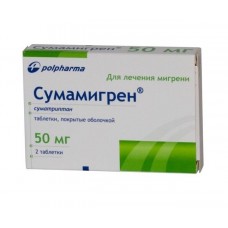 Сумамигрен 50 мг 2 табл Сумамигрен 50 мг 2 табл