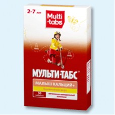 Мульти-табс малыш кальций плюс 2 - 7 лет банан 60 табл жевательные Мульти-табс малыш кальций плюс 2 - 7 лет банан 60 табл жевательные