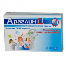 Араглин д таб 1,0г N24 Араглин д таб 1,0г N24