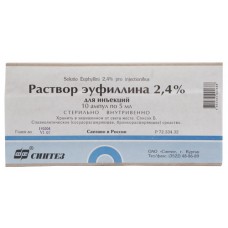 Эуфиллин раствор для внутривенного введения 2,4% 5 мл 10 амп Эуфиллин раствор для внутривенного введения 2,4% 5 мл 10 амп