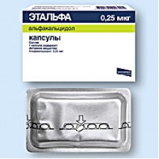Этальфа 0,25мкг 30 капс Этальфа 0,25мкг 30 капс