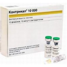 Контрикал 10000 N10 Контрикал 10000 N10