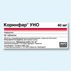 Коринфар уно 40 мг 20 табл