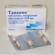 Таваник 250мг N5 Таваник 250мг N5