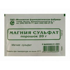 Магния сульфат порошок Магния сульфат порошок
