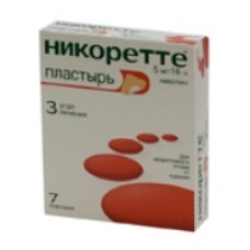 Никоретте пластырь 5 мг/16 ч n7 Никоретте пластырь 5 мг/16 ч n7