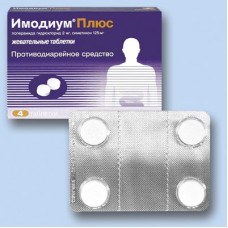 Имодиум плюс таб жеват 2мг/125мг N4 Имодиум плюс таб жеват 2мг/125мг N4