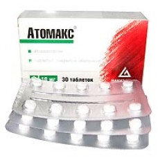 Атомакс 10мг 30 шт Атомакс 10мг 30 шт