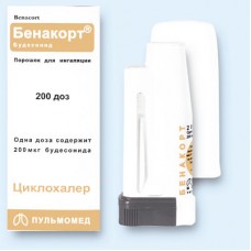 Бенакорт 200мкг/д 200 доз Бенакорт 200мкг/д 200 доз
