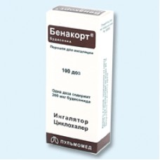 Бенакорт 200мкг/д 100 доз Бенакорт 200мкг/д 100 доз