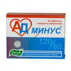 Ад минус 40 табл Ад минус 40 табл