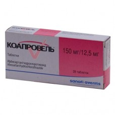 Коапровель 150 мг плюс 12,5 мг 28 табл Коапровель 150 мг плюс 12,5 мг 28 табл
