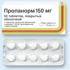 Пропанорм 150 мг №50 табл Пропанорм 150 мг №50 табл