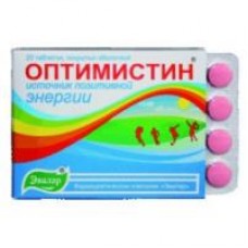 Оптимистин 20 табл Оптимистин 20 табл