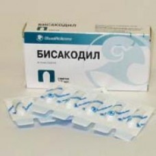 Бисакодил 10 свечи Бисакодил 10 свечи