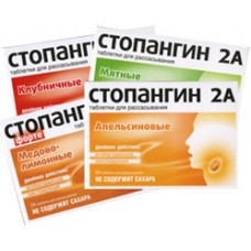 Стопангин 2а лимон 24 табл для рассасывания Стопангин 2а лимон 24 табл для рассасывания
