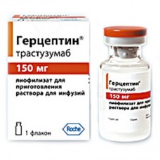Герцептин пор фл 150 N1 Герцептин пор фл 150 N1