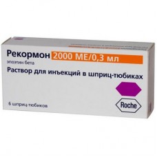 Рекормон р-р 2000ме 0,3мл шприц-ручка Рекормон р-р 2000ме 0,3мл шприц-ручка
