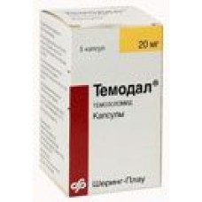 Темодал 20 мг капсул n5 Темодал 20 мг капсул n5