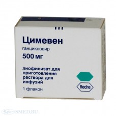 Цимевен фл 500мг Цимевен фл 500мг