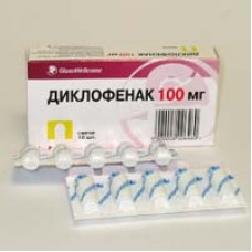Диклофенак свечи 100мг N10 Диклофенак свечи 100мг N10