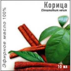 Масло эфирное корица 10мл инд/уп Масло эфирное корица 10мл инд/уп
