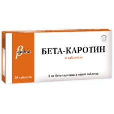 Бета-каротин 6мг 30 (веторон-т) Бета-каротин 6мг 30 (веторон-т)