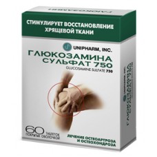 Глюкозамина сульфат 750 мг 60 табл Глюкозамина сульфат 750 мг 60 табл