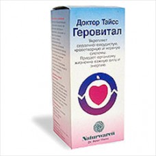 Геровитал 200,0 Геровитал 200,0