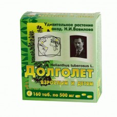 Долголет 160 табл Долголет 160 табл