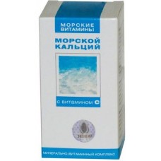 Морской кальций с магнием, цинком и селеном 100 табл Морской кальций с магнием, цинком и селеном 100 табл