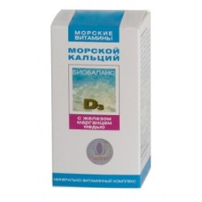 Морской кальций с железом, марганцем и медью 100 табл Морской кальций с железом, марганцем и медью 100 табл