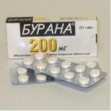 Бурана 200мг N20 Бурана 200мг N20