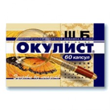 Окулист n60капс Окулист n60капс
