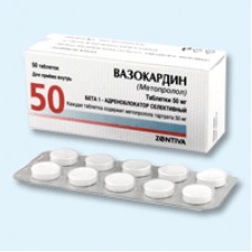 Вазокардин 50 мг 50 табл Вазокардин 50 мг 50 табл