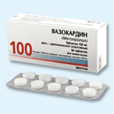 Вазокардин 100 мг 50 табл Вазокардин 100 мг 50 табл