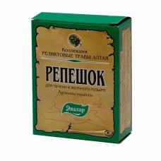 Репешок обыкновенный 50,0 Репешок обыкновенный 50,0